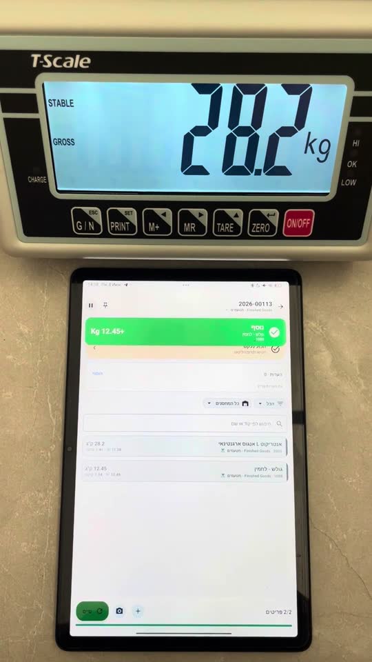 תצוגה מקדימה: המשקל נקלט בשורת הליקוט